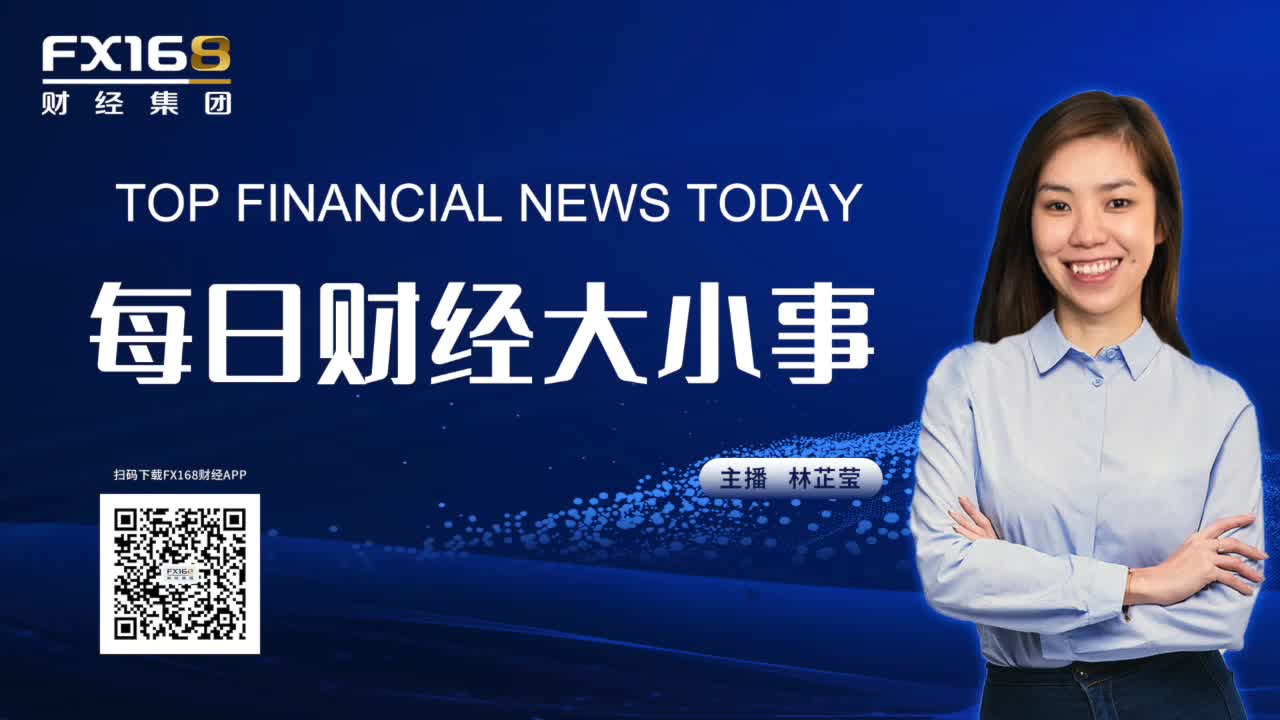重返历史巅峰的日本股市“强牛” 金融圈也跟着火了｜每日财经大小事提供者FX168