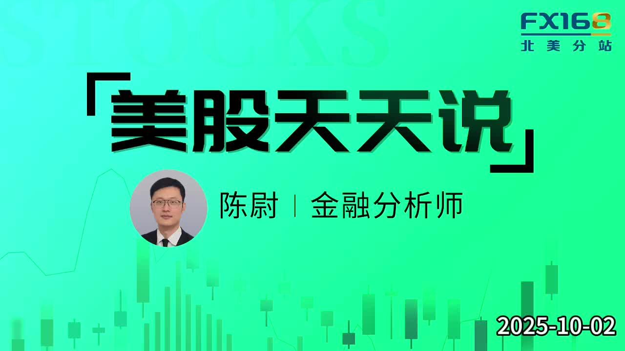 美股天天说】巴菲特终于出手了！三年来最大手笔并购西方石油(OXY)股价为何不涨反跌？提供者FX168