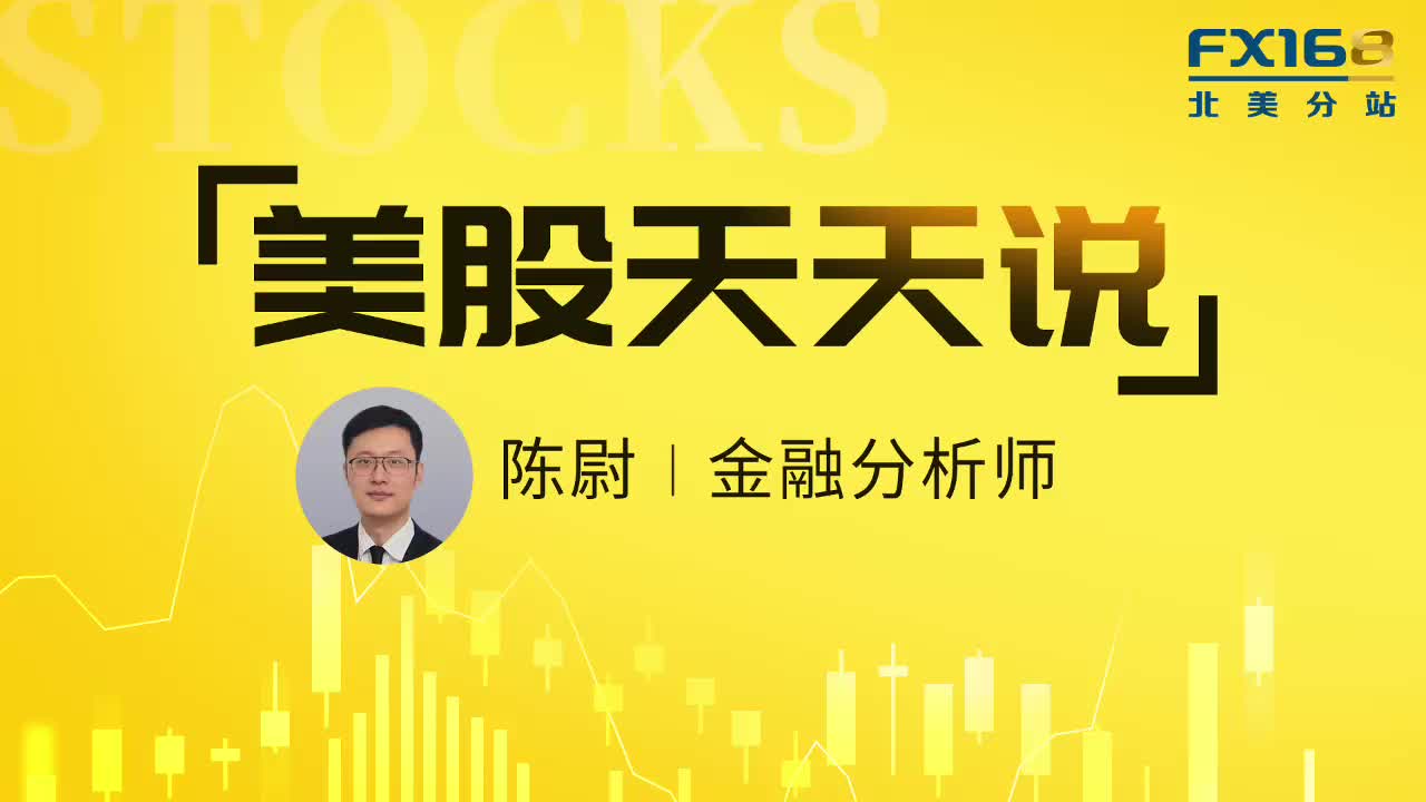 美股天天说】PayPal(PYPL)财报：业绩+信心+想象力傍上OpenAI后股价就此起飞？提供者FX168